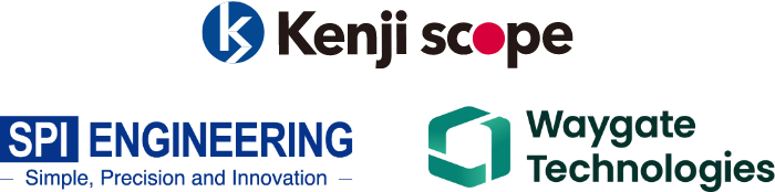Kenjiscope(ケンジスコープ)、SPI ENGINEERING(エスピーアイエンジニアリング)、WayGate Technologies(ウェイゲート・テクノロジーズ)